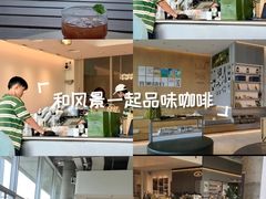 -SAANCI山池咖啡(海上世界文化艺术中心店)