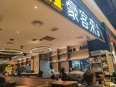 -豪客来牛排(成都锦江大融城店)