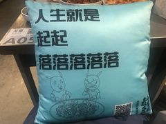 -龙巢盱眙龙虾·牛蛙·烧烤宵夜(八卦岭店)