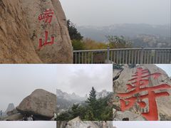-崂山仰口游览区