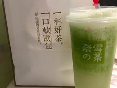 -奈雪的茶(石厦时代广场店)