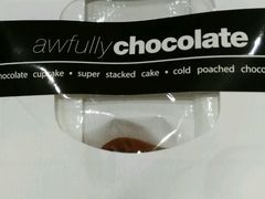 -Awfully Chocolate(来福士广场店)
