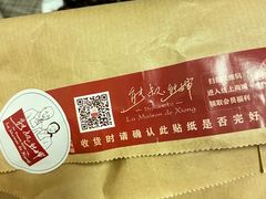 -熊叔熊婶面包房(团结湖店)