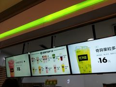 -鲜果时间(南开大悦城店)