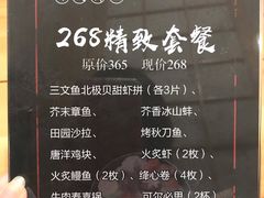 菜单-百萬叔 山野·食趣(旺山店)