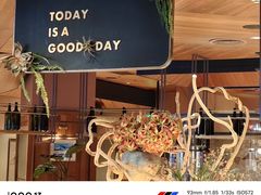 -大树餐厅(益田假日店)