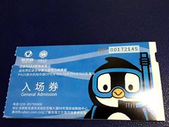 -成都浩海立方海洋公园