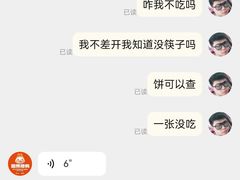 -恩燕烤鸭(园丁店)