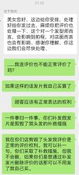 -JK奇积发型连锁机构