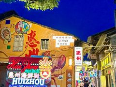 -桥东喜碧海鲜街(水东街店)