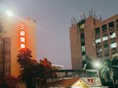 -三叔煮意