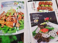 菜单-东豪园林海鲜酒家(南港路辅路店)
