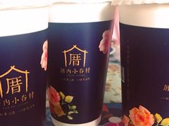 -厝内小眷村(西单大悦城店)