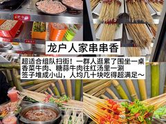 -成都太古里