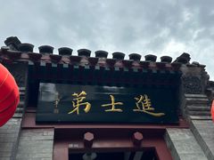 -李叔同故居纪念馆