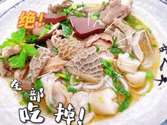 -喜之羊·粉面档