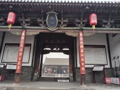 -平遥县衙