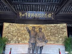 -黄桥古镇
