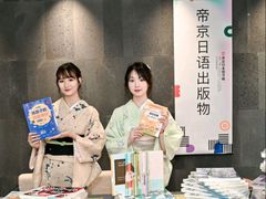 -帝京日语(春熙路旗舰校区)