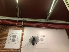 -赞酱川式烤肉(蜀都万达店)