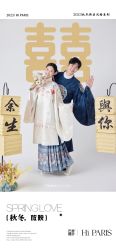 -巴黎婚纱摄影(瑞安旗舰店)