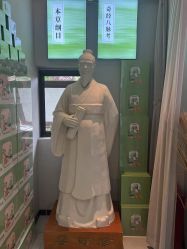 -阅年轻·AI家庭健康体质调理