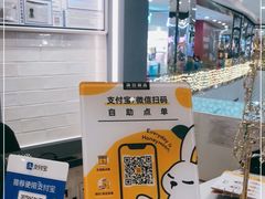 -满记甜品(加州阳光开元广场店)