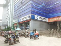 -中国建设银行(上海国定路支行)