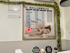 -源瑞康盲人推拿(尹山湖店)