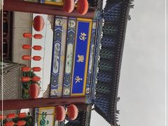 -永兴坊