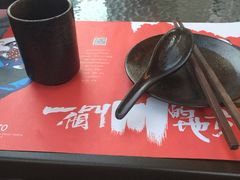 -一个叫川的地方(麒麟新天地店)