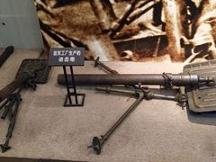 -辽沈战役纪念馆