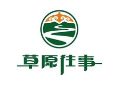 -草原往事牛排火锅(讨号板店)