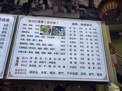 -福屿鲜捞小吃·捞化(福屿总店)
