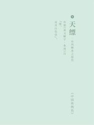 -禧趣婚礼