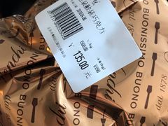 -VENCHI 闻绮(北京国贸商城店)