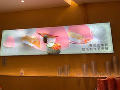 -争鲜回转寿司(东方银座店)