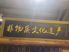 -老门框爆肚涮肉(方庄店)