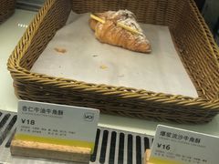-YO!TEA有茶(科兴科学园店)