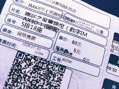 -万达影城(IMAX激光铁西万达广场店)