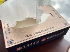 -杨记隆府(白象街店)