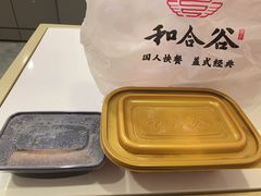 -和合谷(长虹桥店)