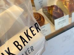 -DRUNK BAKER(上海陕康里店)