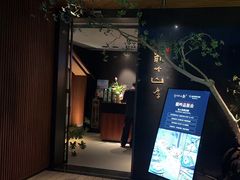 -龙吟山房(青龙山庄店)