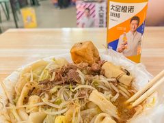-老鲁牛肉板面(金环里店)