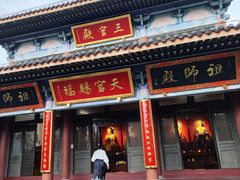 -海南文笔峰盘古文化旅游区