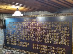 -张记牛肉面馆(天津路店)