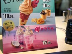-麦当劳(伟城广场店)