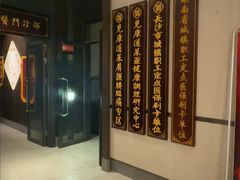-见康道莱•足浴按摩•艾灸•SPA(友谊店)