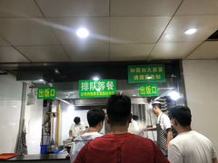 -兰州马子禄牛肉面(文景公园店)